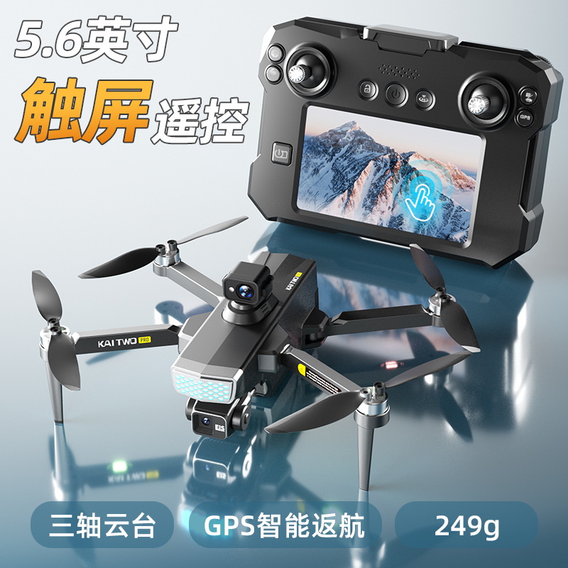 Kaitwo GPS-Drohne mit 3-Achsen – Drone Gimbal 3 Axis Bewertung und Preis
